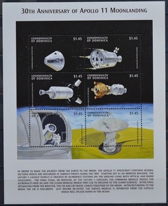[BRJ76]do Minica stamp Apollo 11 memory 
