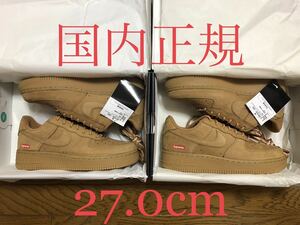 国内正規 【新品 ウィート US9 27.0cm Supreme Nike Air Force 1 Low】 シュプリーム フォースワン af1 wheat flax brown box logo dunk sb