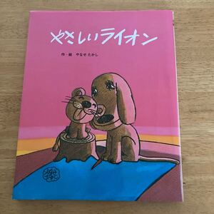絵本