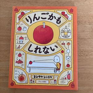 絵本