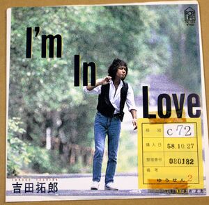 a032/EP見本盤　吉田拓郎 - i'm in love/まあまあ