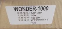 ☆遠赤外線パネルヒーター WONDER-1000☆_画像3