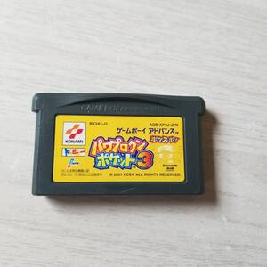 ☆即決　GBA　パワプロクンポケット3　　　同梱可☆