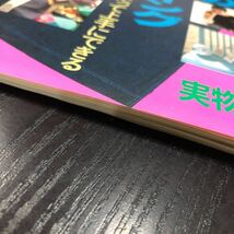 ウ88 もめんの簡単ソーイング オレンジページ 1989年 臨時増刊号 ハンドメイド 手作り 裁縫 縫い物 小物 作り方 布 バック 簡単 初心者_画像2