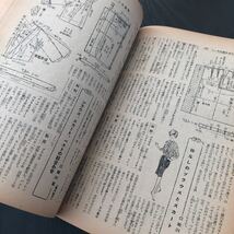 エ65 秋冬の洋裁 昭和34年11月号 1959年 婦人倶楽部 ハンドメイド レトロ 毛糸 冬服 ファッション 裁縫 縫い物 手芸 子供 婦人 _画像6