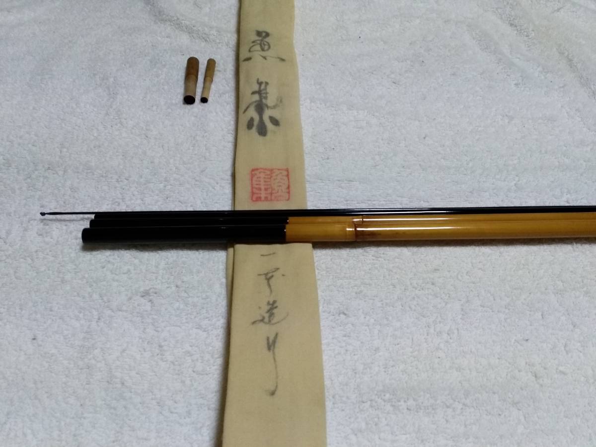 2025年最新】Yahoo!オークション -魚集の中古品・新品・未使用品一覧 2025年最新】Yahoo!オークション -魚集の中古品・新品・未使用品一覧