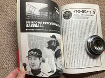 《最終値下》【MLB】481・野球本『イチロー取材ノート』　２００１年　シアトル・マリナーズ_画像7