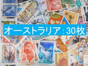 海外切手 オーストラリア ３０枚　使用済切手 外国切手 コラージュ 紙もの おすそ分けに