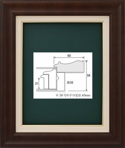 油絵/油彩額縁 木製フレーム KL-04 アクリル付 サイズM15号
