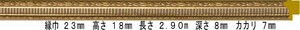 額縁材料 資材 モールディング 樹脂製 8208 ５６本１カートン/１色 ゴールド