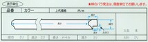 額縁材料 資材 モールディング 樹脂製 8220 ２本/１色 Ｓ/アイボリー_画像2