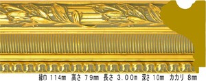 オーダーフレーム 別注額縁 デッサン用額縁 木製額縁 DM1382 組寸サイズ 1100 三三 ゴールド