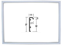 オーダーフレーム 別注額縁 油絵/油彩額縁 アルミフレーム 仮縁 「アフィックスO型」 ウッドホワイト 組寸サイズ1200_画像1