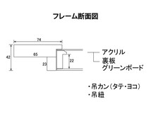 油絵/油彩額縁 樹脂製フレーム 3383 アクリル付 サイズP4号_画像4