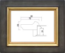 油絵/油彩額縁 木製フレーム 高級額縁 アクリル付 7103 サイズ F20号 アッシュグレー_画像1