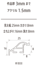 横長の額縁 アルミフレーム HVM チーク 横長Ａ サイズ400X200mm_画像3