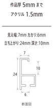 OA額縁 ポスターパネル アルミフレーム T25 シルバー B3サイズ_画像3