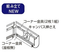 油絵/油彩額縁 アルミフレーム 仮縁 6573 サイズ F130号 チタン 黒 ブラック_画像2