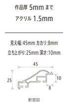 オーダーフレーム 別注額縁 デッサン用額縁 アルミフレーム HVL ゴールド 組寸サイズ1100_画像3