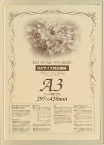 OA picture frame poster panel wooden frame 7910 A4 size milk 