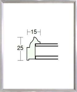 デッサン用額縁 アルミフレーム 5002 八ッ切サイズ シルバー 銀