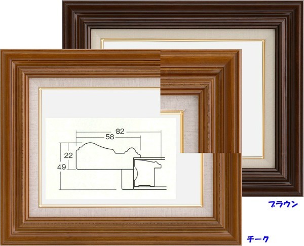 仮縁油絵額〕高級仮縁・キャンバス額・安価油絵額 木製仮縁P40(1000×727mm)ホワイト | www.silverspeargin.com