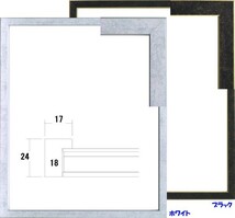 デッサン用額縁 木製フレーム 5871 小全紙サイズ ホワイト_画像4