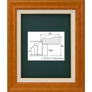 油絵/油彩額縁 木製フレーム KL-04 アクリル付 サイズM15号