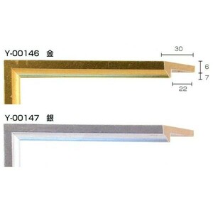 額縁材料 資材 モールディング 木製 油縁用面金 Y-00146 Y-00147