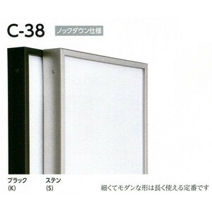 油彩額縁 油絵額縁 アルミフレーム 仮縁 正方形の額縁 C-38 サイズS12号