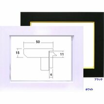 油絵/油彩額縁 木製フレーム UVカットアクリル付 3450 サイズ F15号 ホワイト 白_画像5