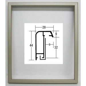 油彩額縁 油絵額縁 アルミフレーム 仮縁 正方形の額縁 サイズF15 P15 M15 S12 「アフィックス28」 シャンパンゴールド