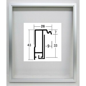 油彩額縁 油絵額縁 アルミフレーム サイズM20 「プット26角」 マットシルバー