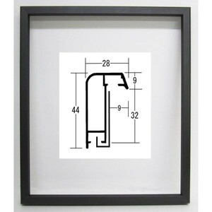 油彩額縁 油絵額縁 アルミフレーム サイズF0 P0 M0 「アフィックス28」 ウッドブラック
