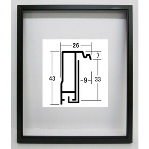 油彩額縁 油絵額縁 アルミフレーム サイズM8 「プット26角」 ブラック