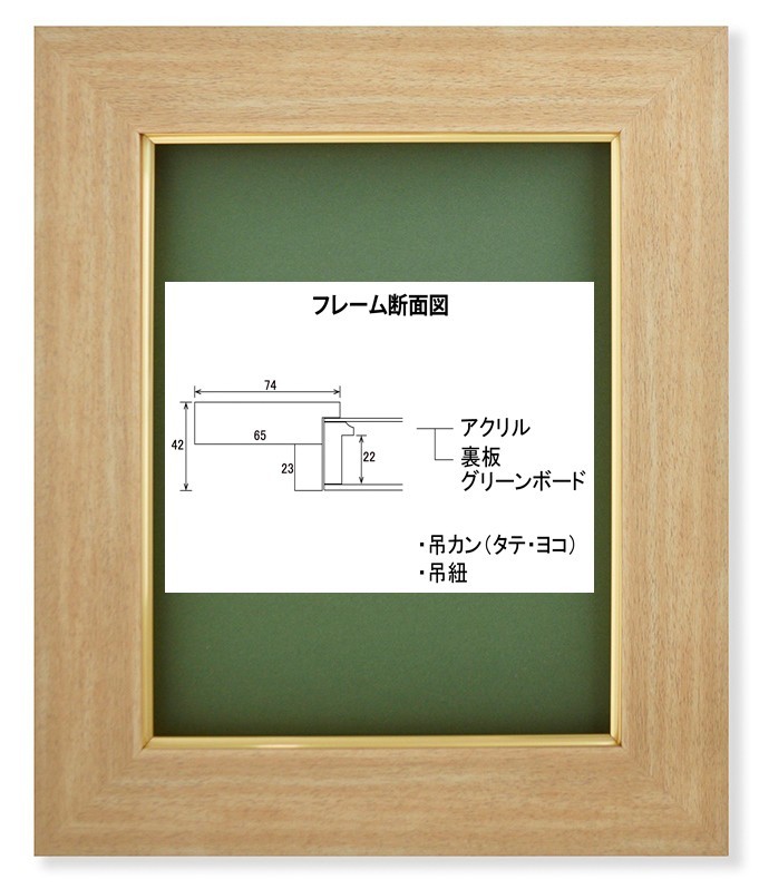 油絵/油彩額縁 樹脂製フレーム 3383 アクリル付 サイズM4号