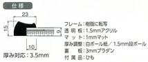 水彩用額縁 樹脂製フレーム B003G サイズF8号_画像3