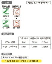 和額縁 アルミフレーム V-36 サイズM6_画像4