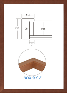 OA額縁 ポスターパネル 木製フレーム BOXタイプ UVカットアクリル 7916 B3サイズ 515X364mm ブラウン