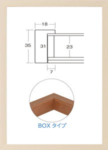 OA額縁 ポスターパネル 木製フレーム BOXタイプ UVカットアクリル 7916 A3サイズ 420X297mm ホワイト