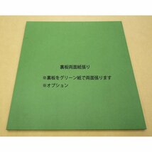 オーダーフレーム 別注額縁 デッサン用額縁 樹脂製額縁 8316 組寸サイズ2600 組寸サイズ2700 S/ブラック_画像4