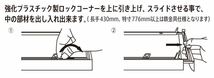 オーダーフレーム 別注額縁 デッサン用額縁 アルミフレーム クーベ (courbe) ナイルブルー 組寸サイズ1000_画像4