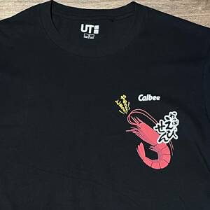 【ユニクロ】 カルビー かっぱえびせん Tシャツ