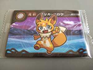 No.53 魔獣 ピリカ・イロウ 超獣戯牙ガオロード 第3弾 チョコ ウエハース カード