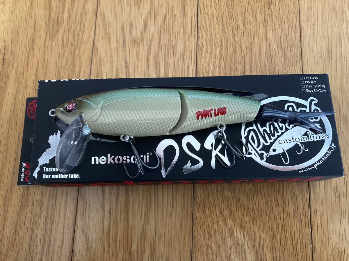 WEBコラボ限定カラーレッドセット ハニタス ネコソギDSR