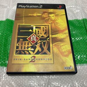 PS2 真・三國無双2