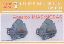 CHINO MODEL　CM-003　1/35 Ansaldo MIAS/MORAS 2in1　3Dプリンター製_画像1