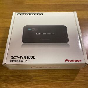 carrozzeria カロッツェリア DCT-WR100D パイオニア車載用Wi-Fiルーター