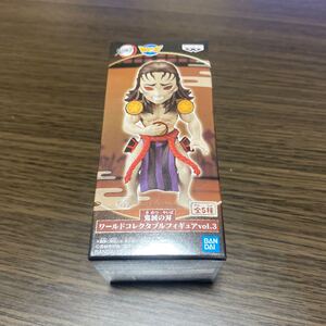 鬼滅の刃 ワールドコレクタブルフィギュア vol.3 響凱 ワーコレ