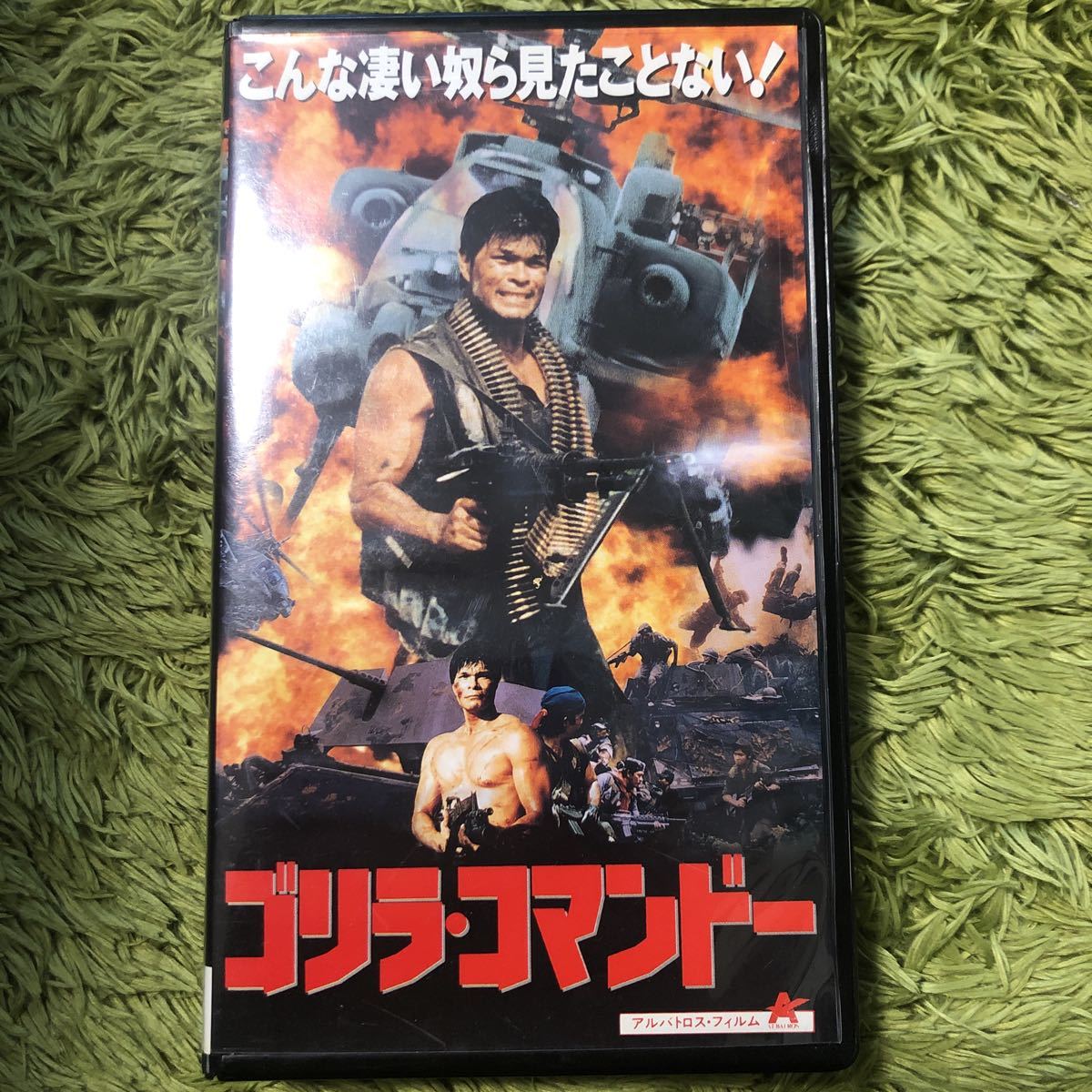 人気デザイナー 戦争の犬たち VHS 本日限定価格☆学校の怪談1・2・3・4